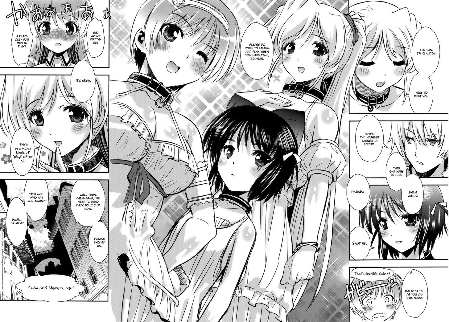 Aiyoku No Eustia Chapter 5 #23