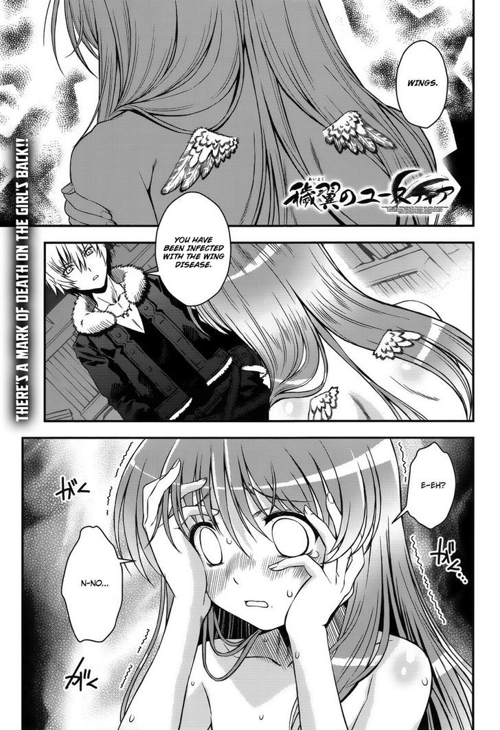 Aiyoku No Eustia Chapter 4 #2