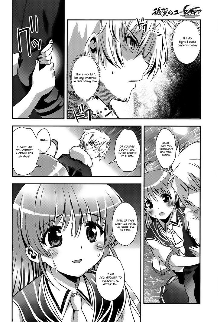 Aiyoku No Eustia Chapter 6 #11