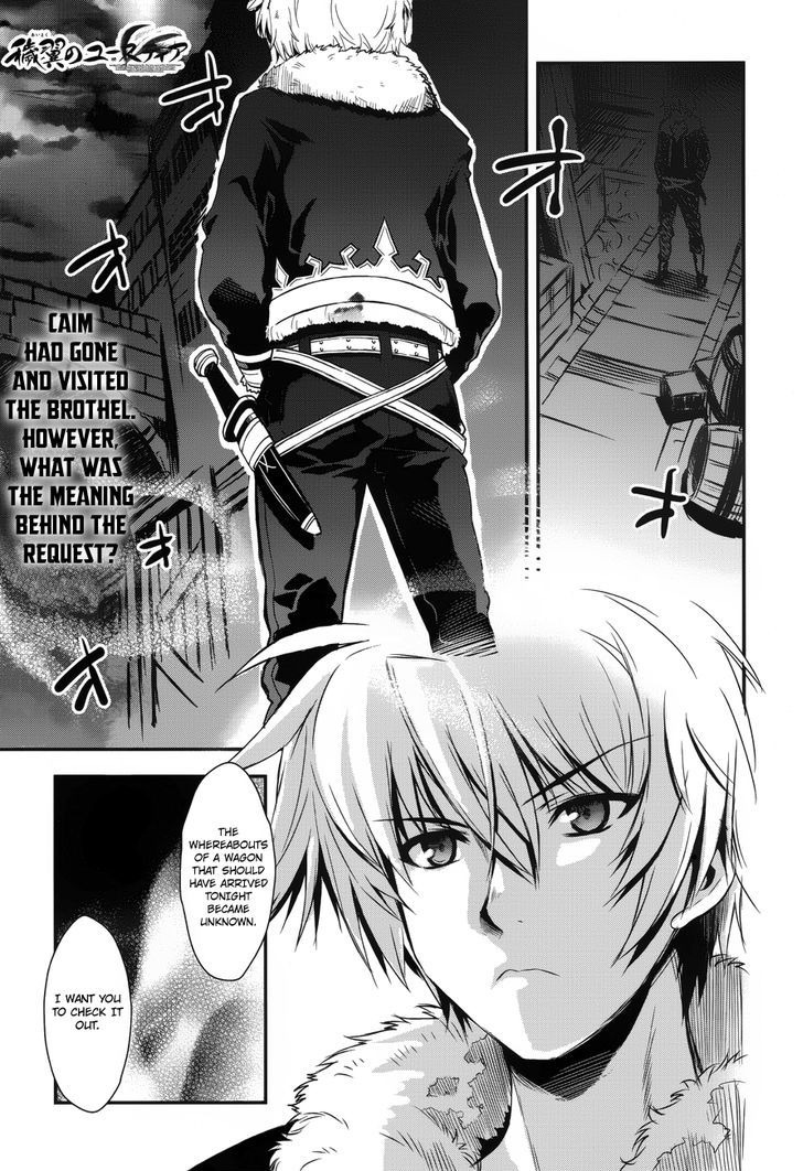 Aiyoku No Eustia Chapter 3 #2