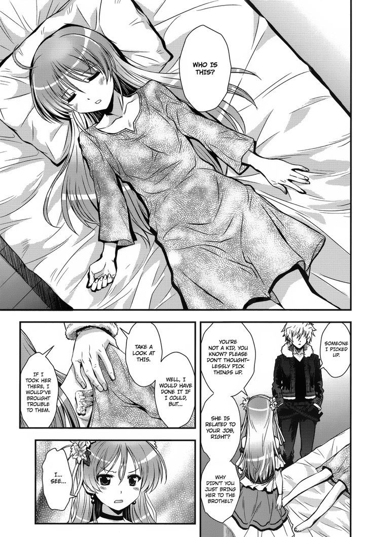 Aiyoku No Eustia Chapter 3 #15