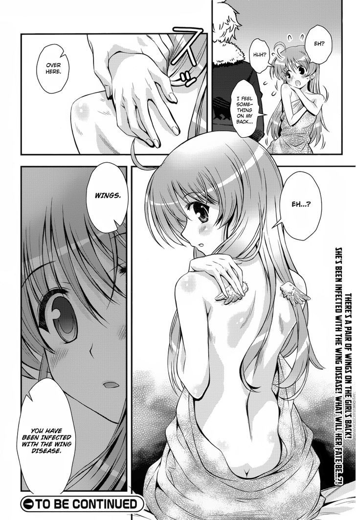 Aiyoku No Eustia Chapter 3 #23