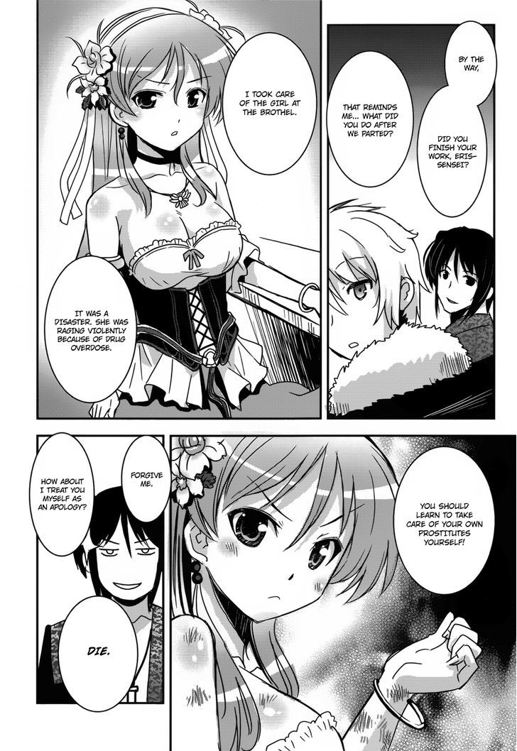 Aiyoku No Eustia Chapter 2 #21