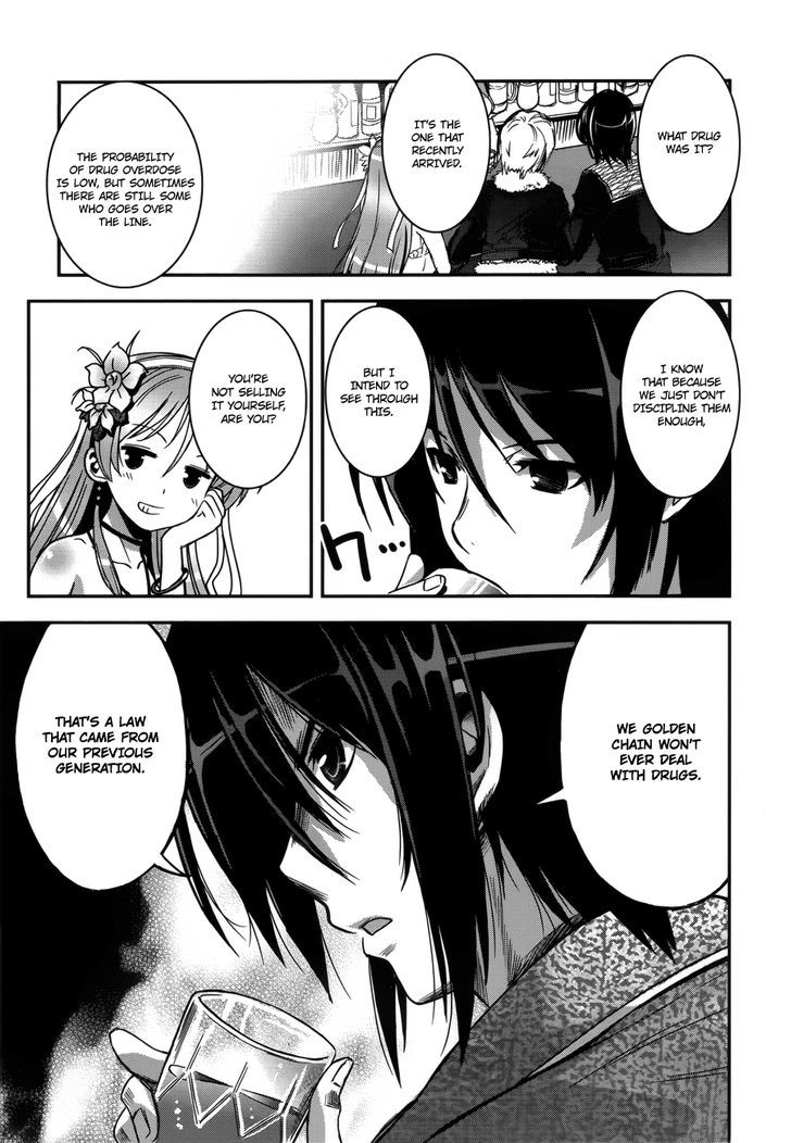 Aiyoku No Eustia Chapter 2 #22