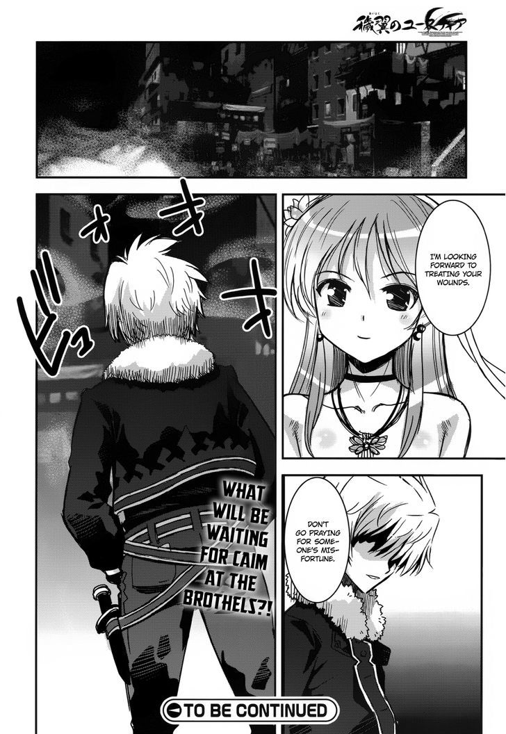 Aiyoku No Eustia Chapter 2 #25