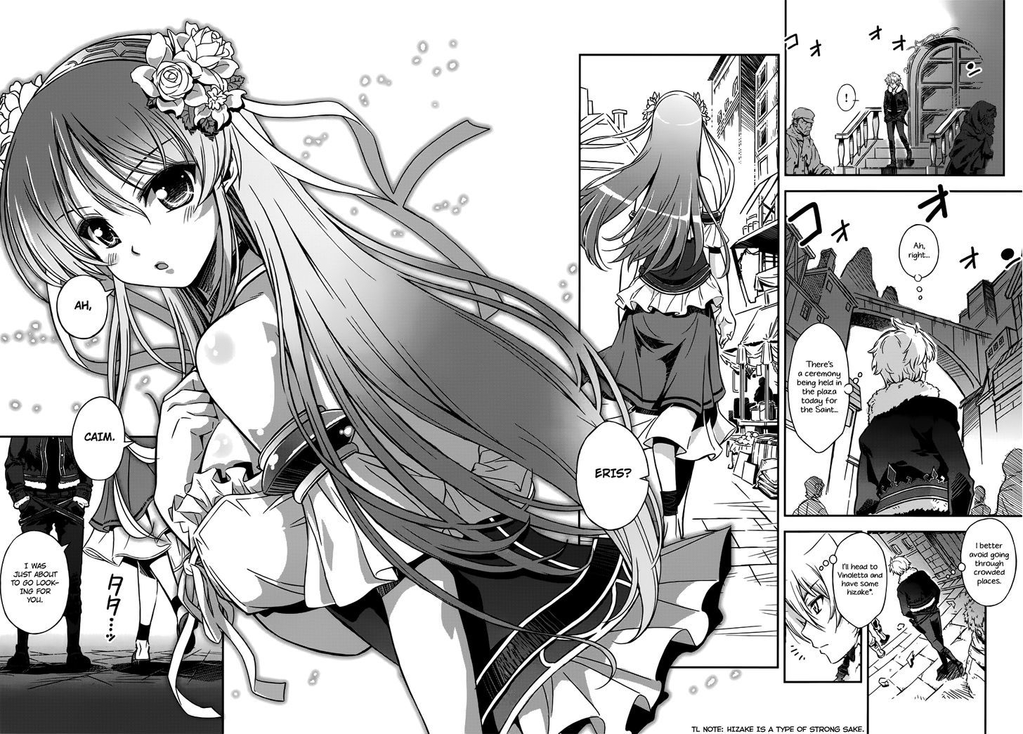 Aiyoku No Eustia Chapter 1 #11