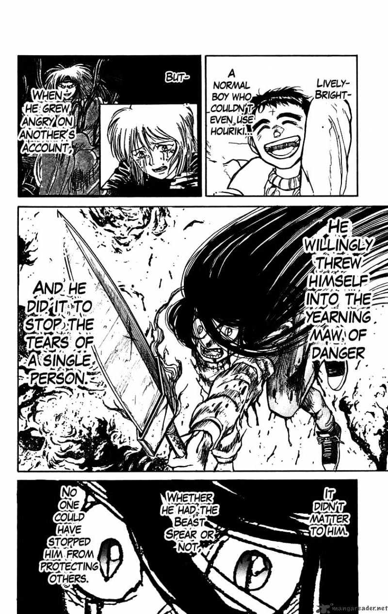 Ushio And Tora Chapter 158 #9