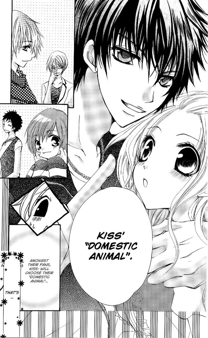 Ai Kiss - Idol Kiss Chapter 1 #22