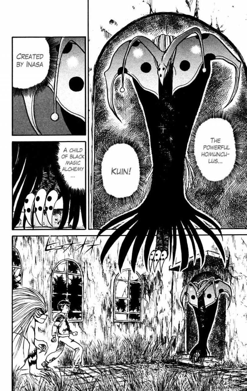 Ushio And Tora Chapter 157 #2