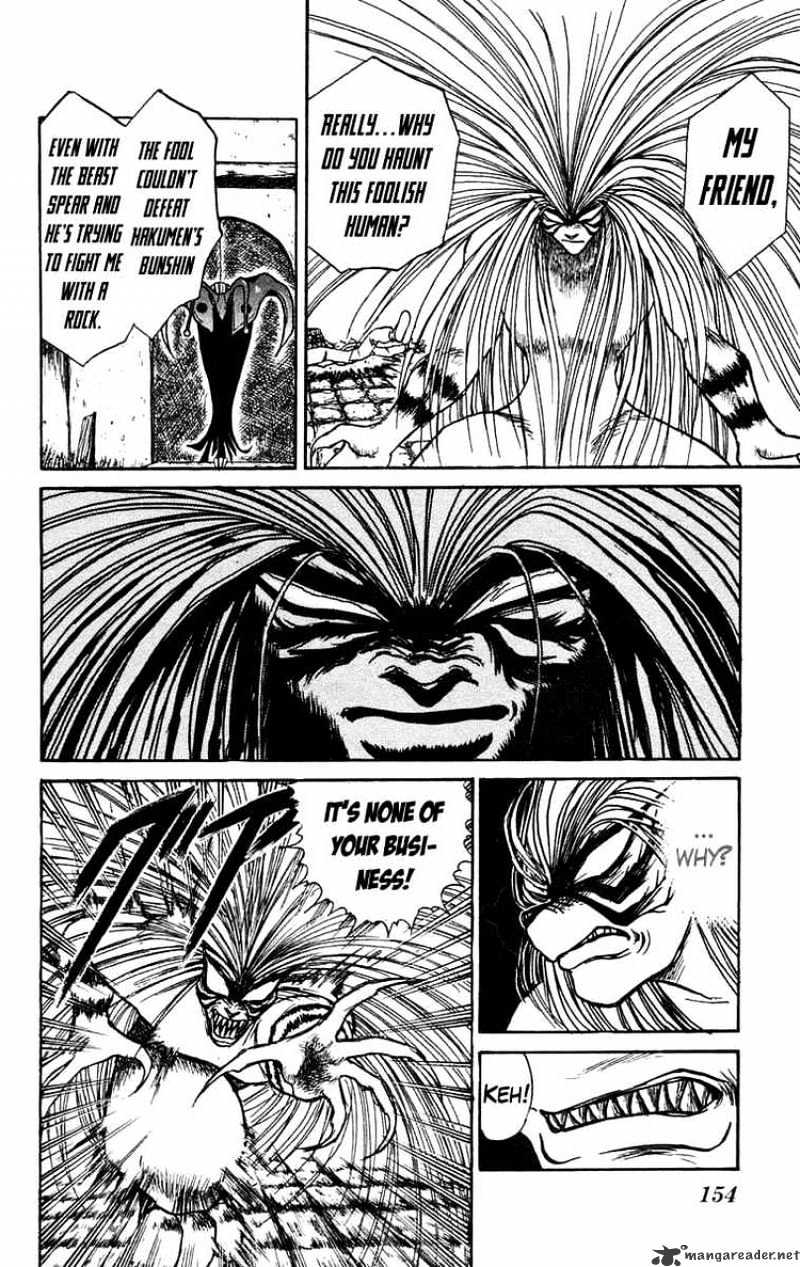 Ushio And Tora Chapter 157 #4