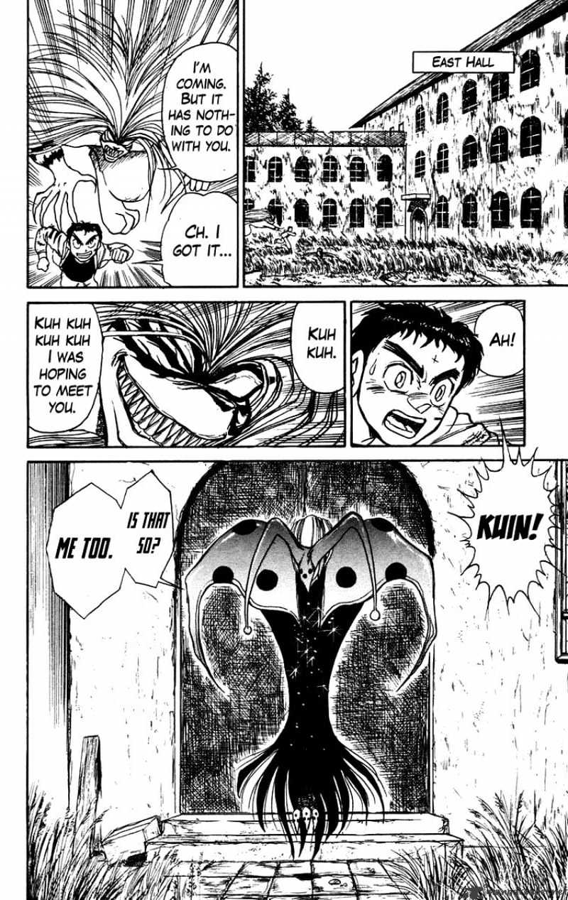 Ushio And Tora Chapter 156 #18