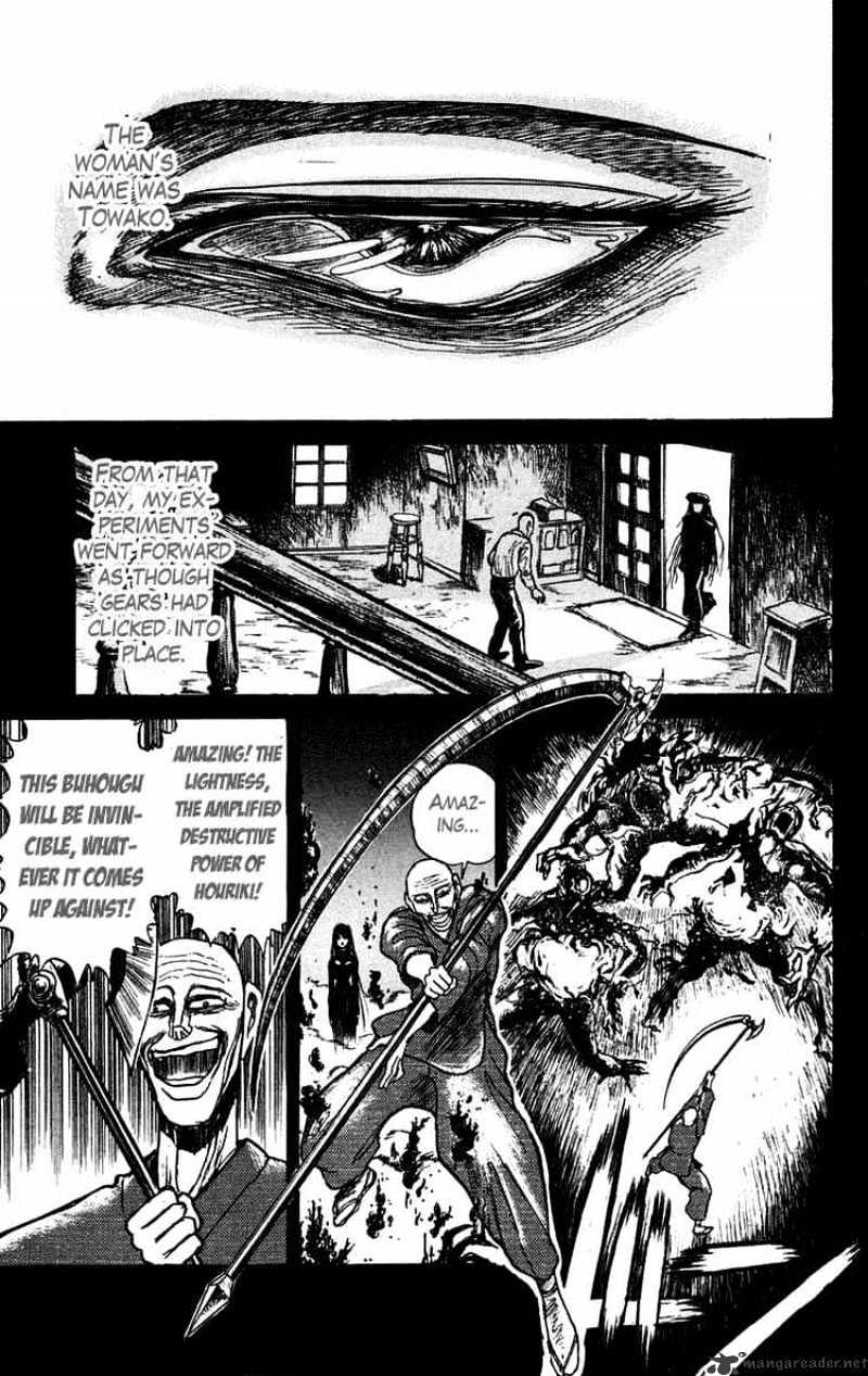 Ushio And Tora Chapter 155 #9