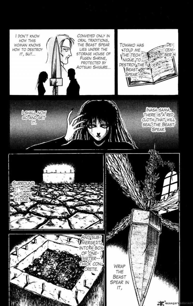 Ushio And Tora Chapter 155 #12