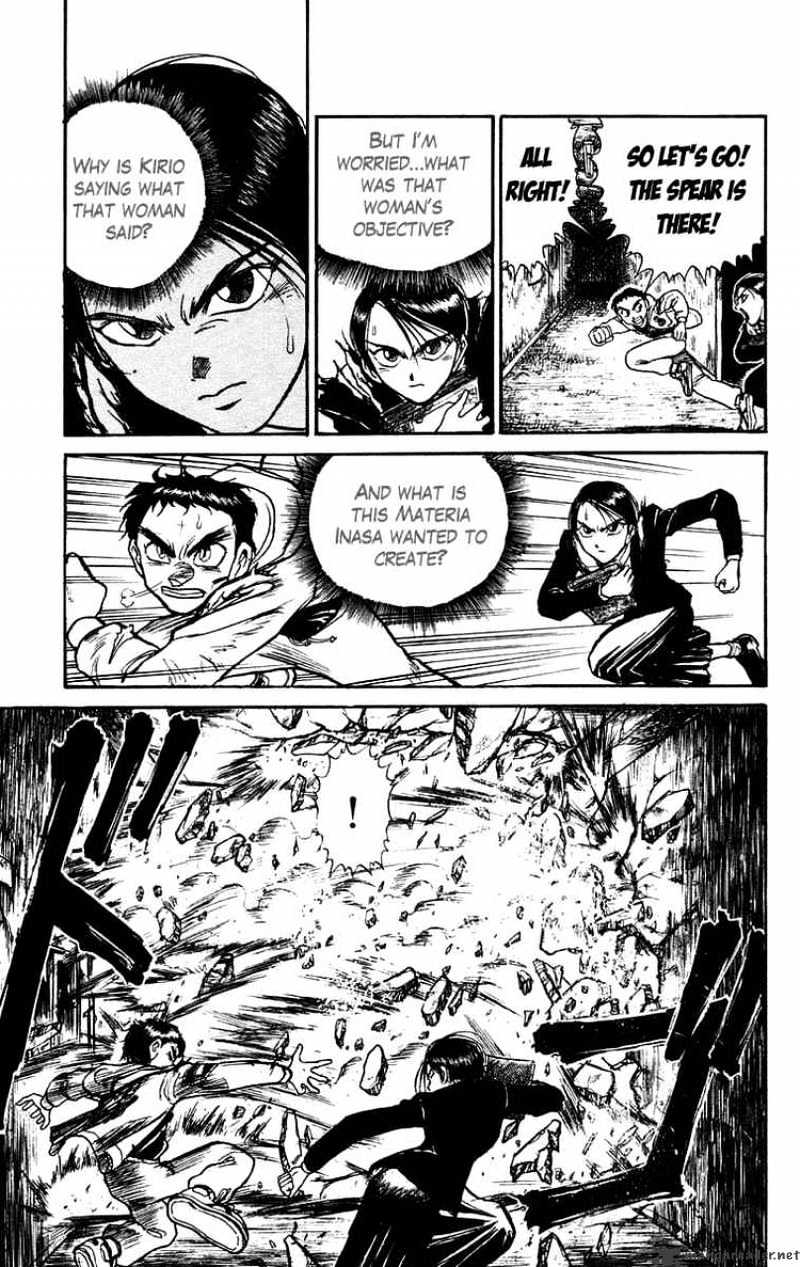 Ushio And Tora Chapter 155 #15