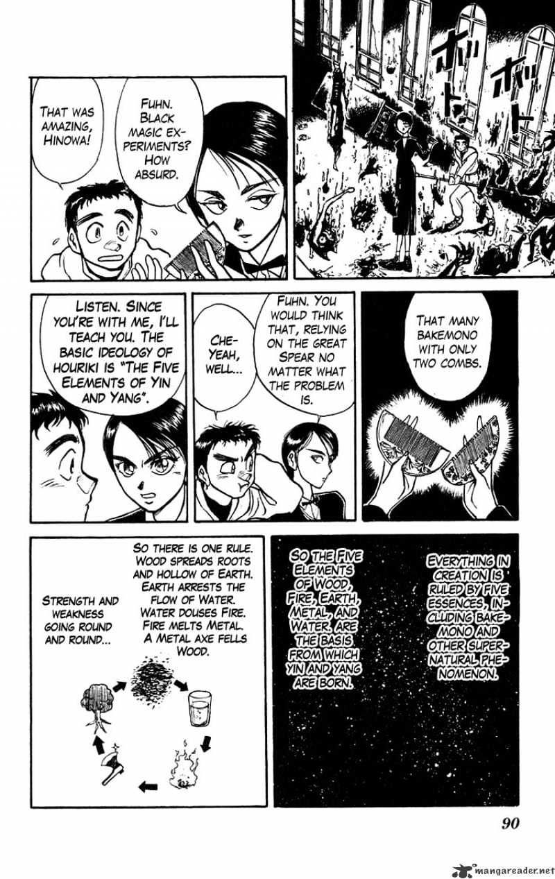 Ushio And Tora Chapter 153 #12