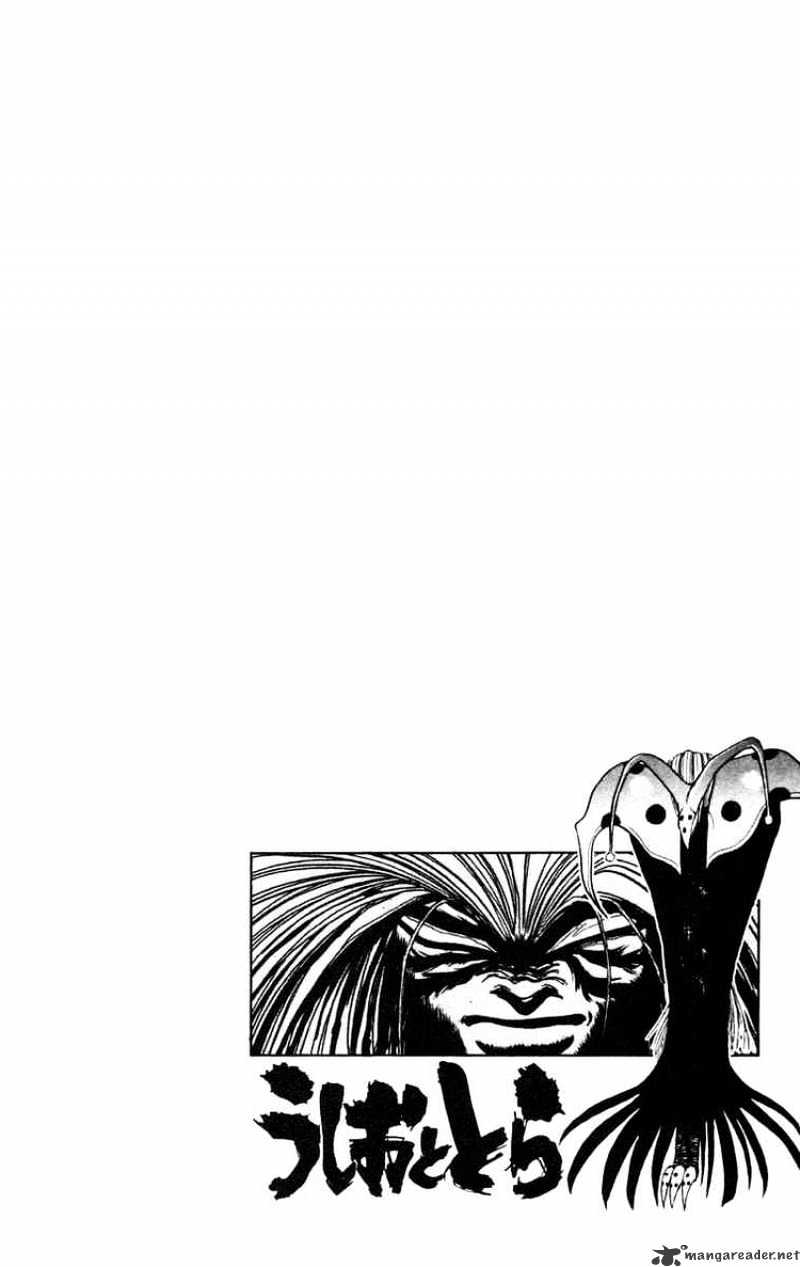 Ushio And Tora Chapter 151 #20