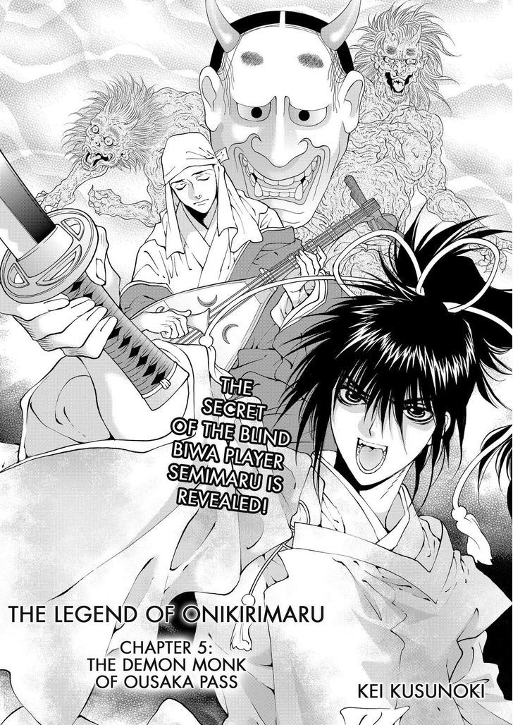 Onikirimaruden Chapter 5 #1