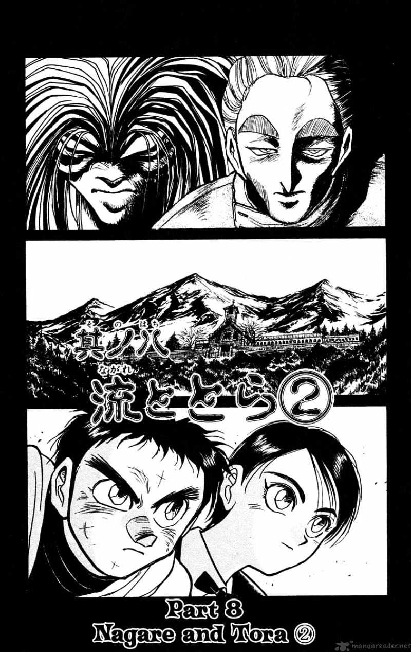 Ushio And Tora Chapter 152 #2