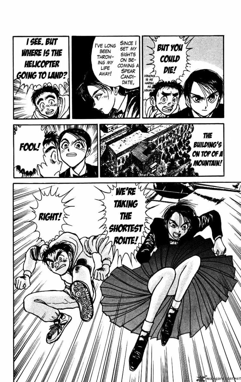 Ushio And Tora Chapter 152 #19