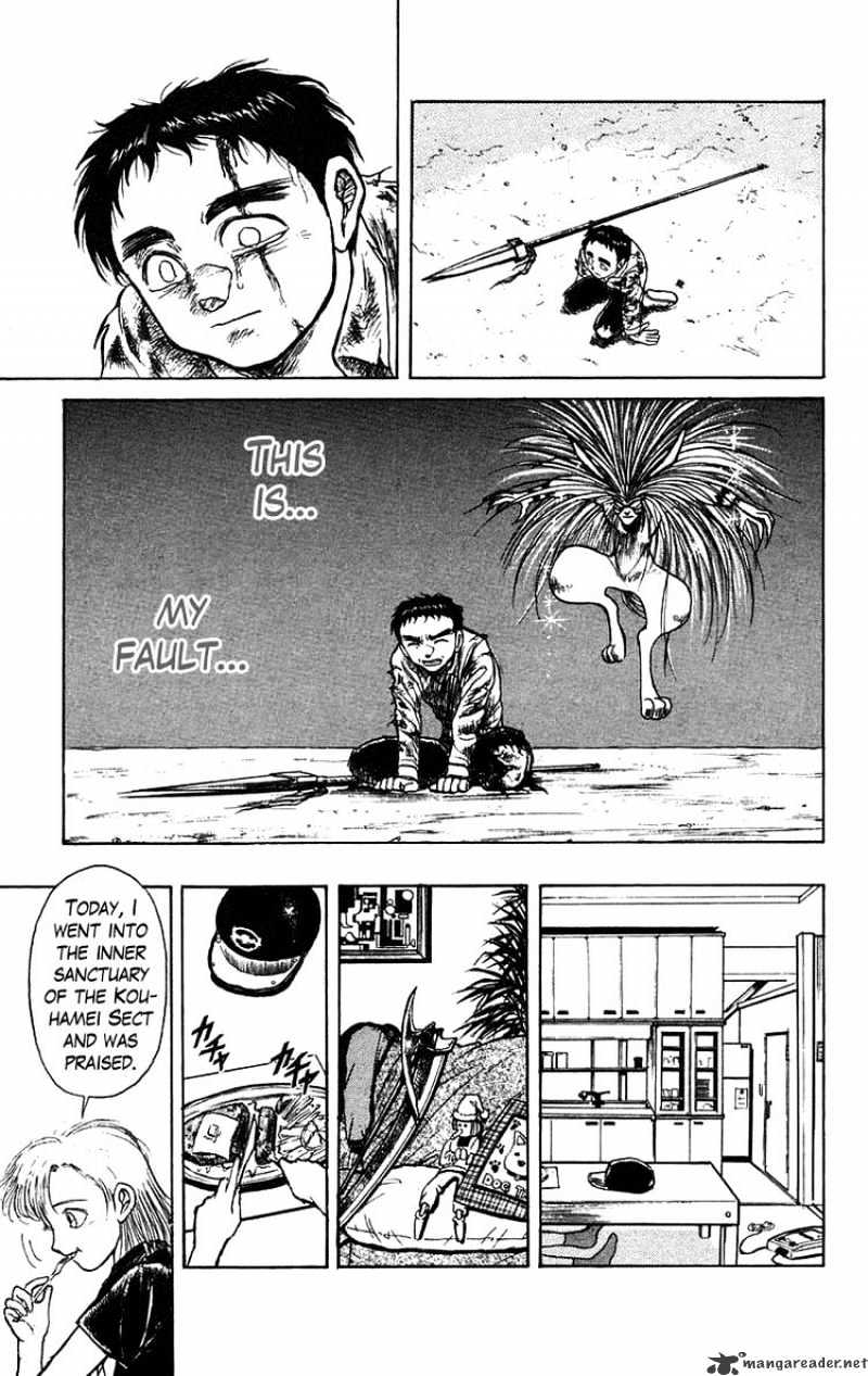 Ushio And Tora Chapter 144 #17