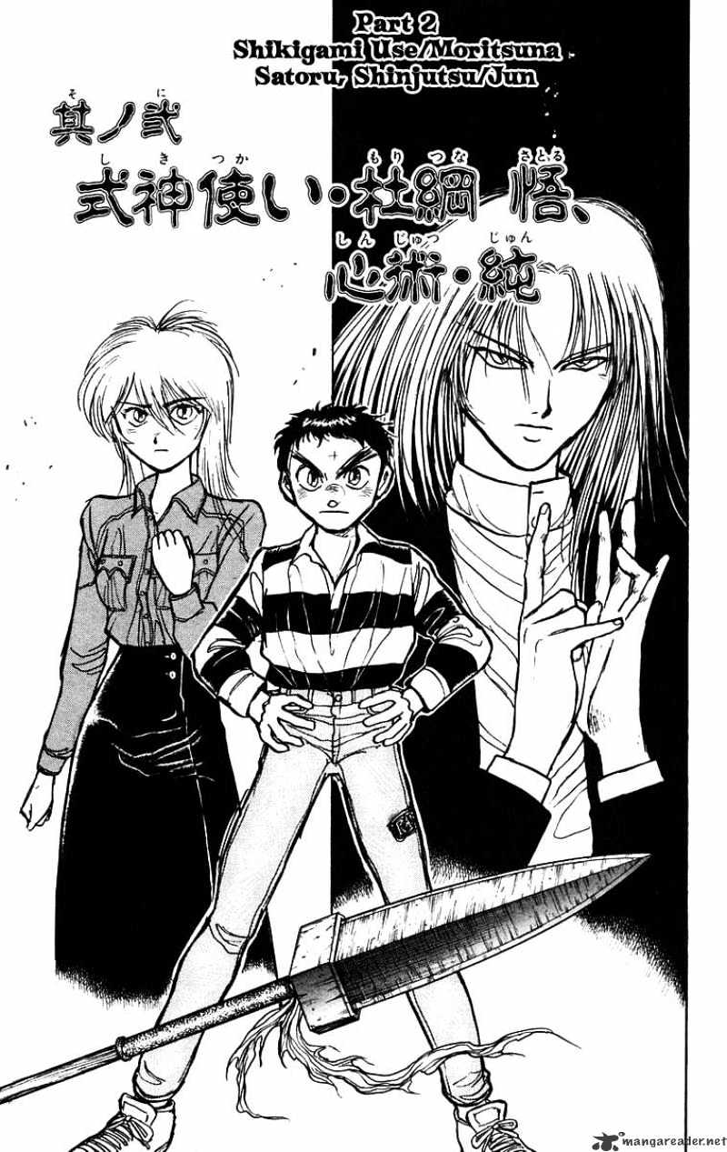 Ushio And Tora Chapter 146 #2