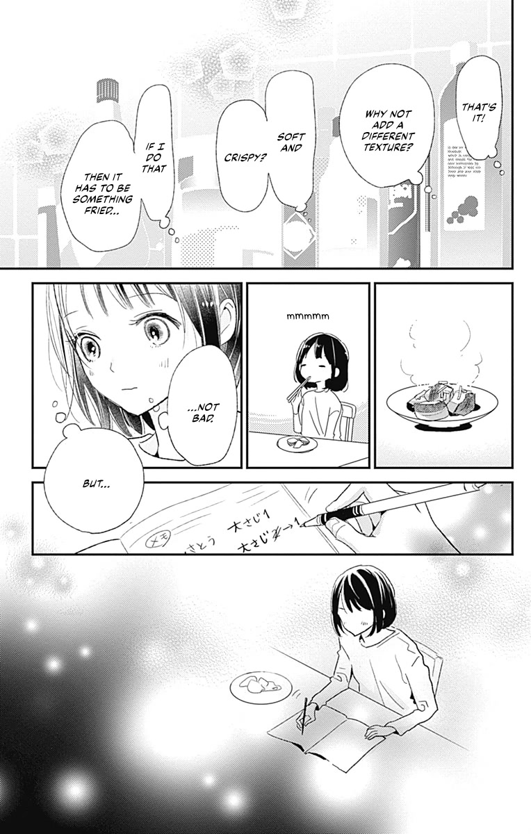 Kimi To Yuriika Chapter 15 #28