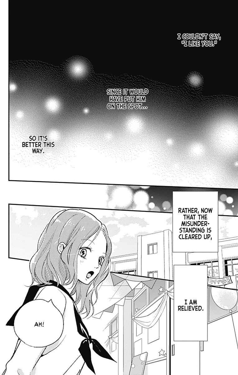 Kimi To Yuriika Chapter 16 #15