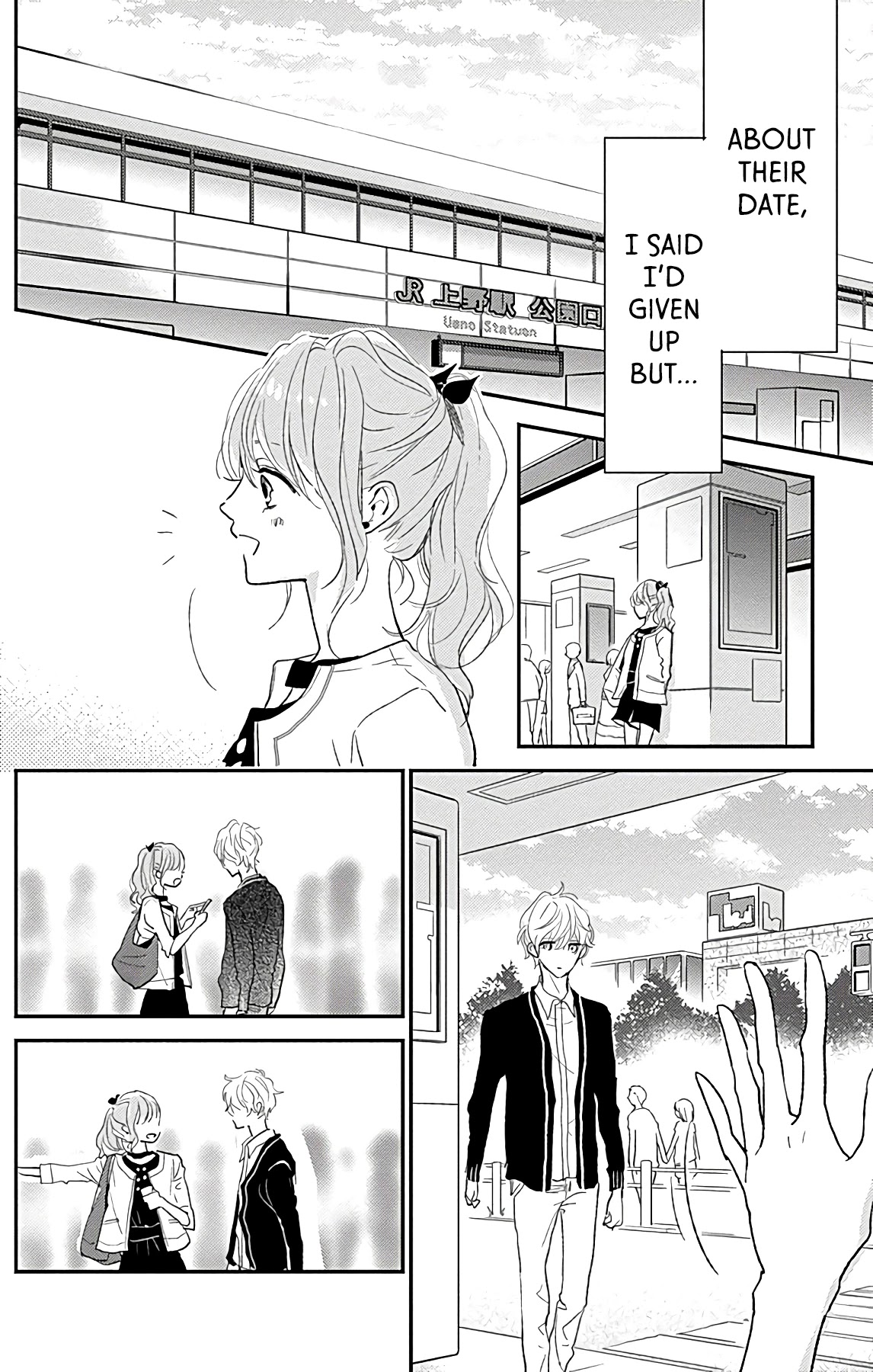 Kimi To Yuriika Chapter 12 #16