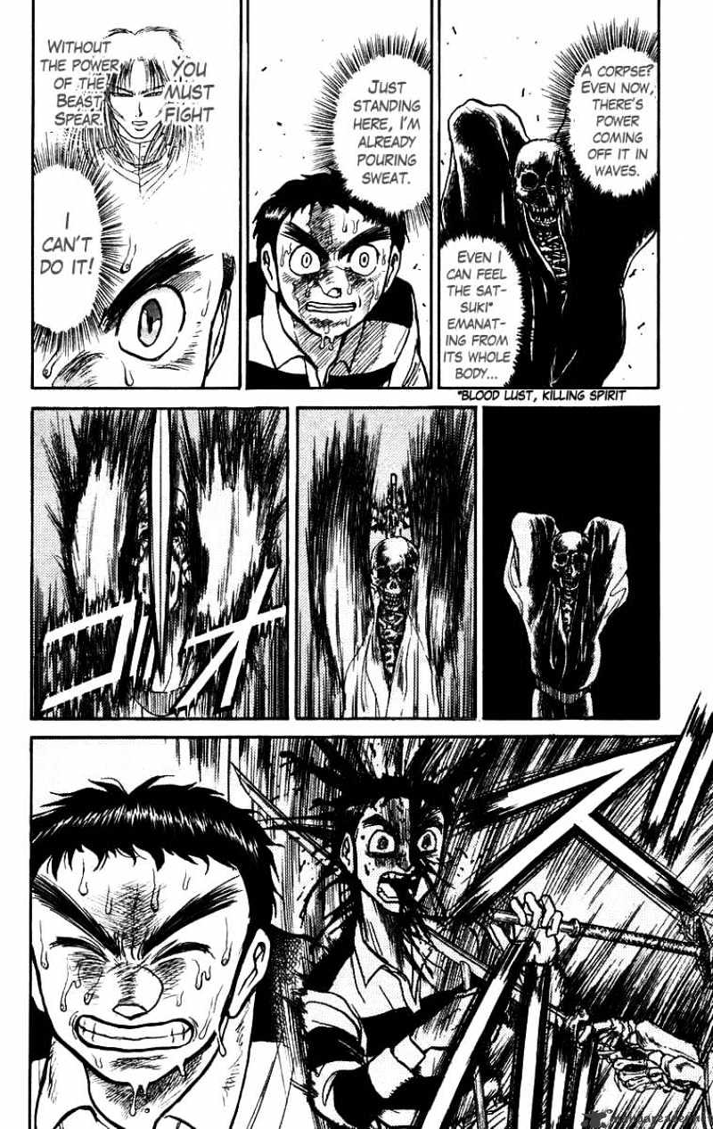 Ushio And Tora Chapter 147 #5