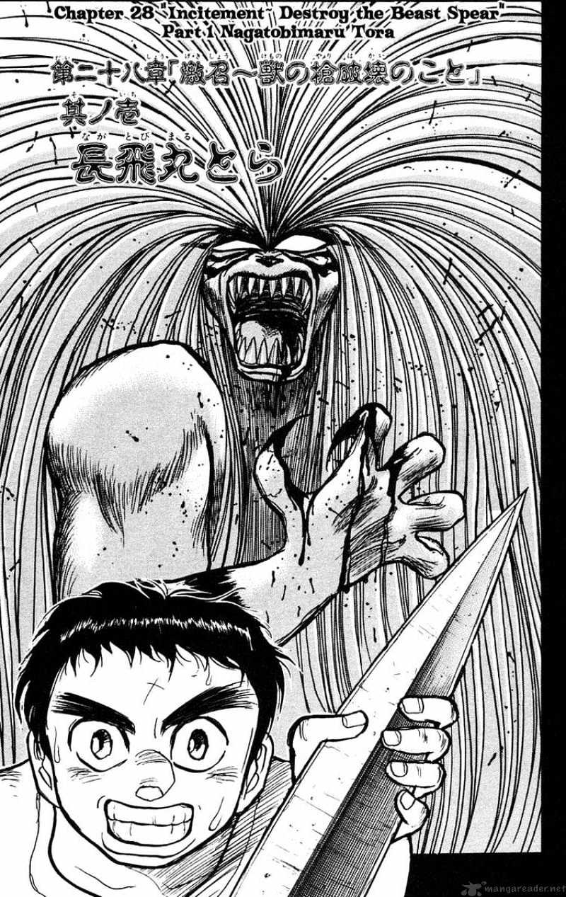 Ushio And Tora Chapter 145 #1