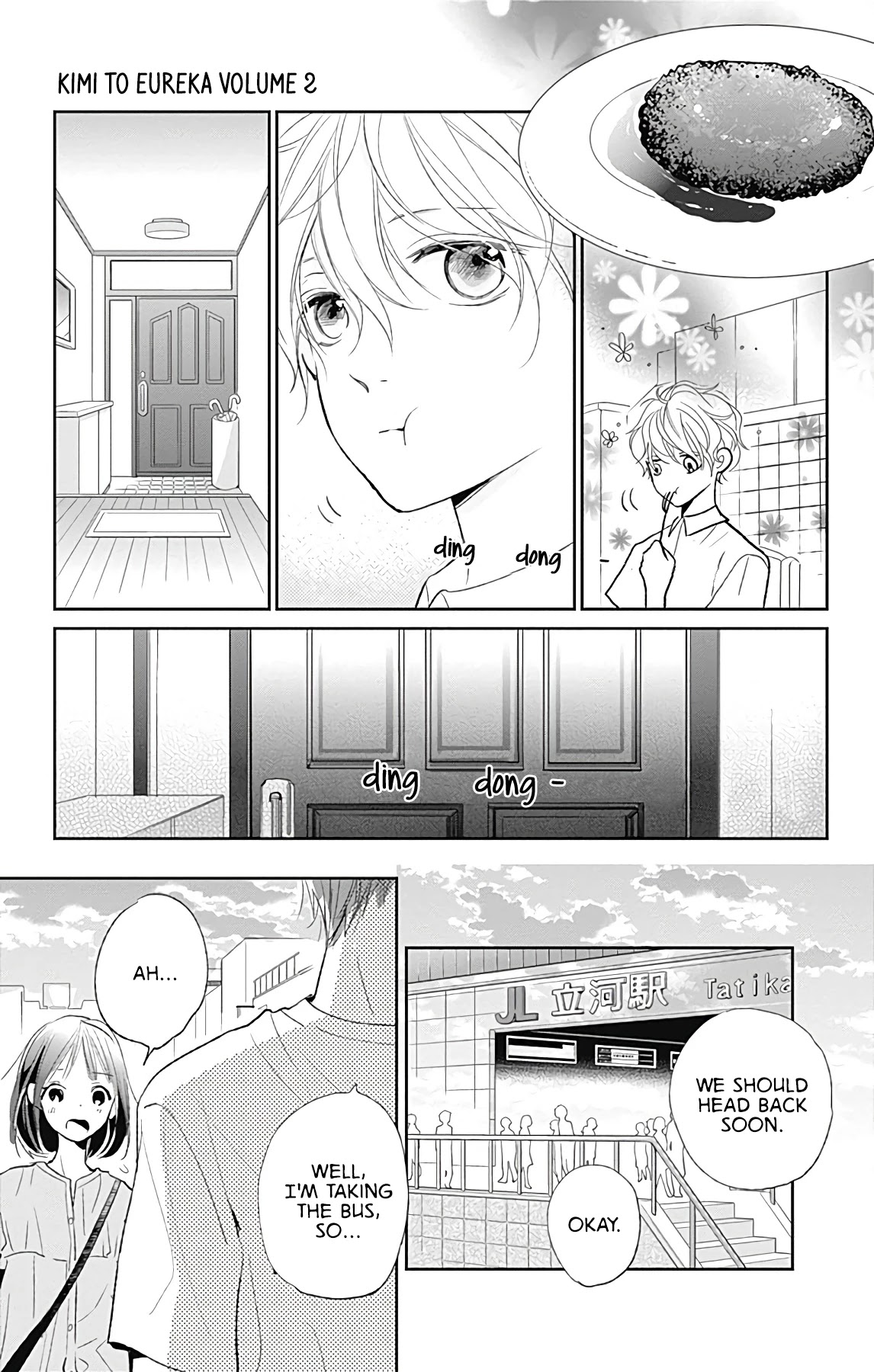 Kimi To Yuriika Chapter 5 #44