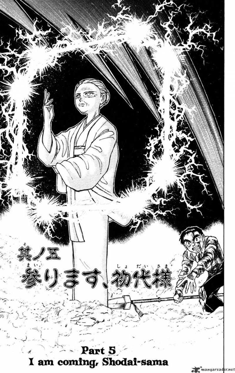 Ushio And Tora Chapter 143 #1