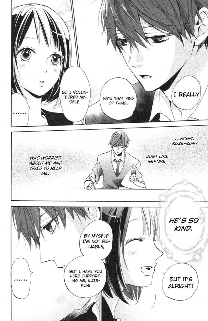 Kimi To Yuriika Chapter 2 #12