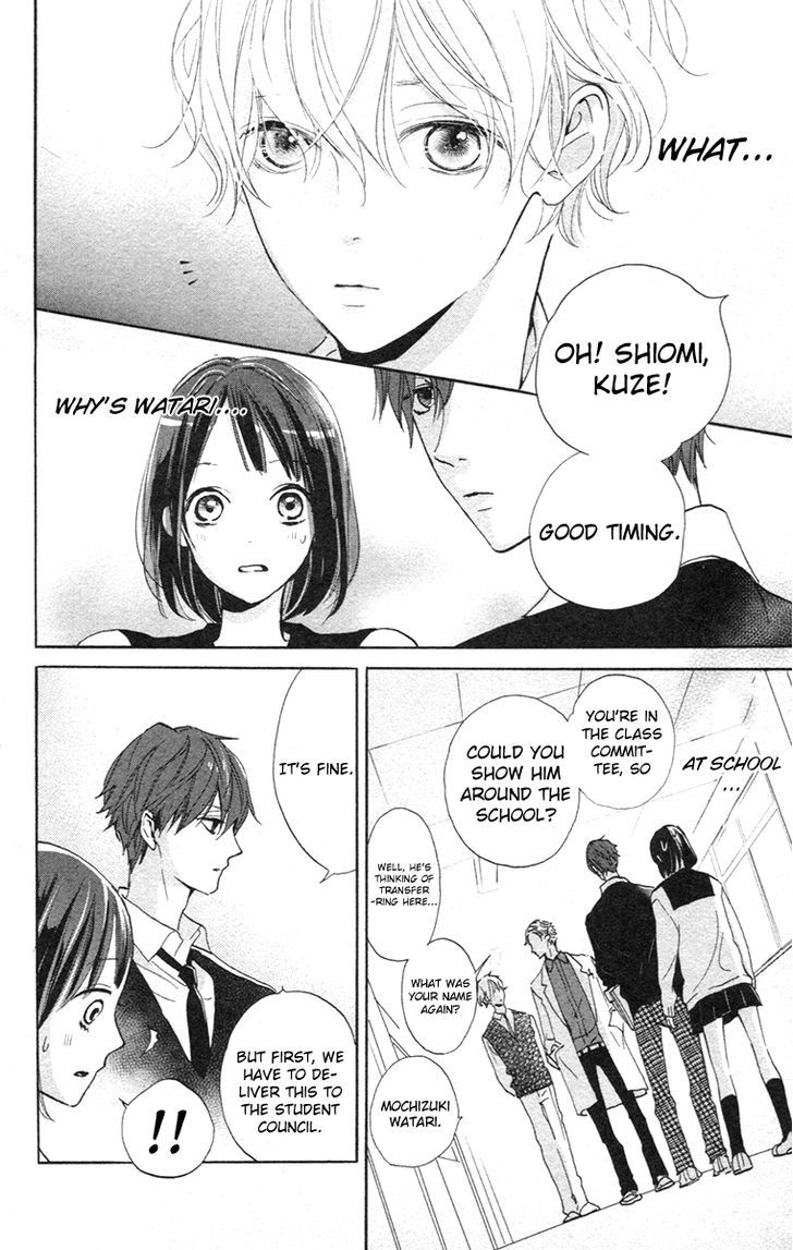 Kimi To Yuriika Chapter 2 #14