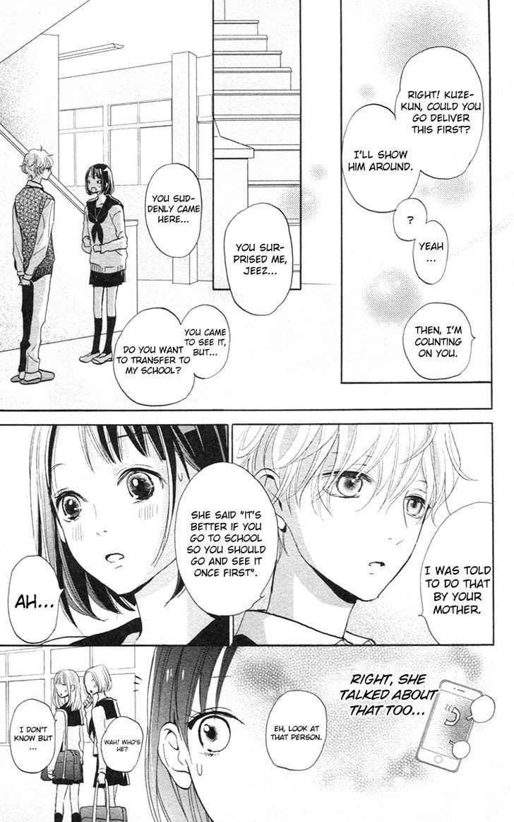 Kimi To Yuriika Chapter 2 #15