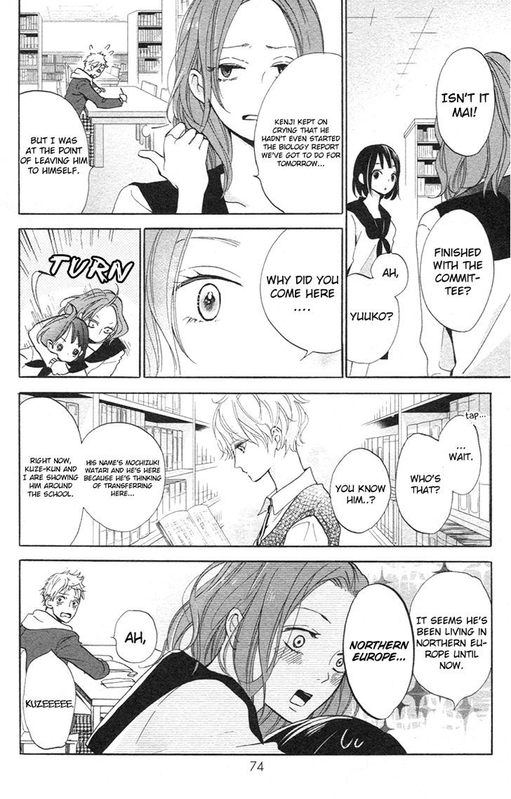 Kimi To Yuriika Chapter 2 #20