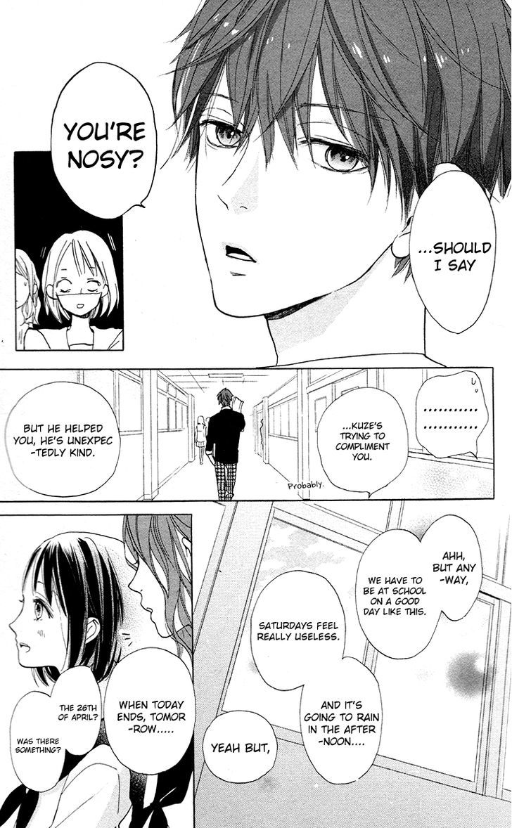 Kimi To Yuriika Chapter 1 #12