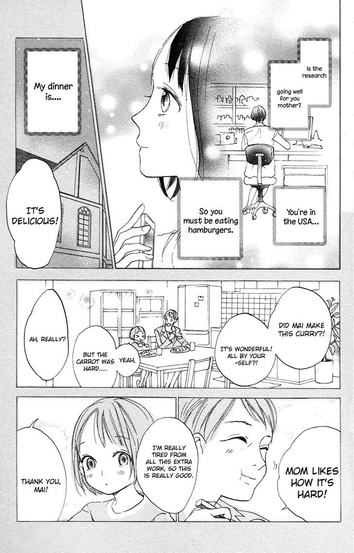 Kimi To Yuriika Chapter 1 #14