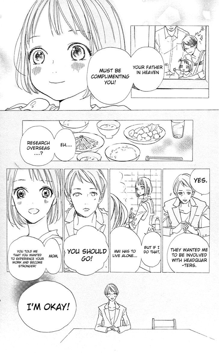 Kimi To Yuriika Chapter 1 #15