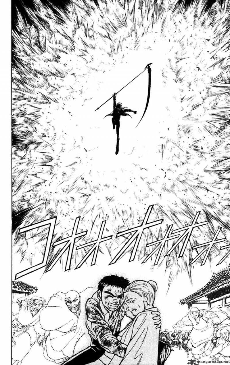 Ushio And Tora Chapter 143 #13