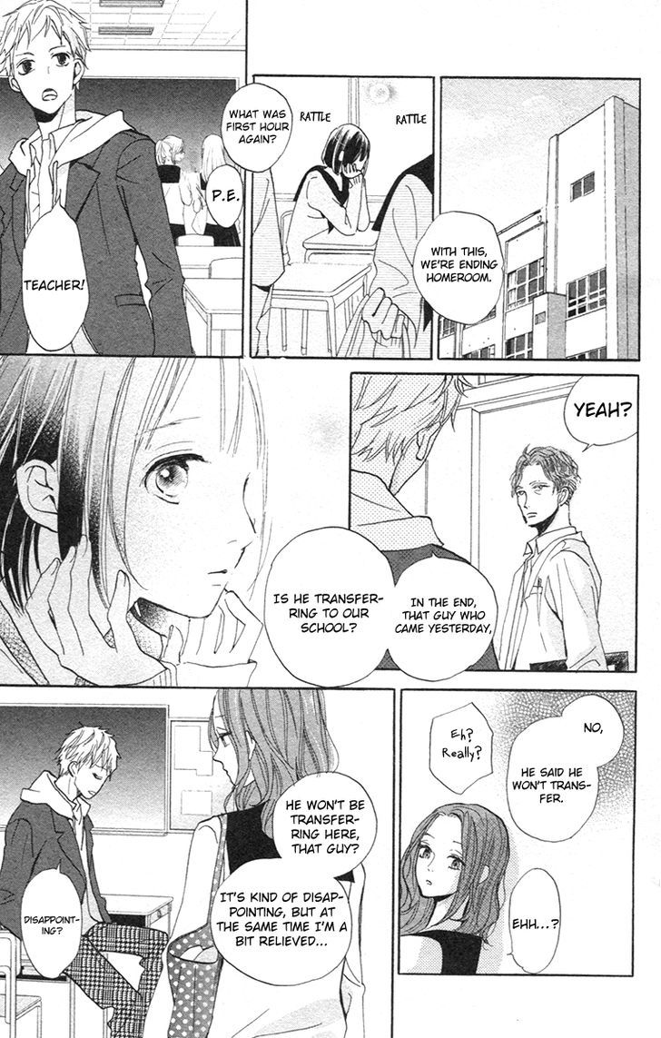 Kimi To Yuriika Chapter 2 #33