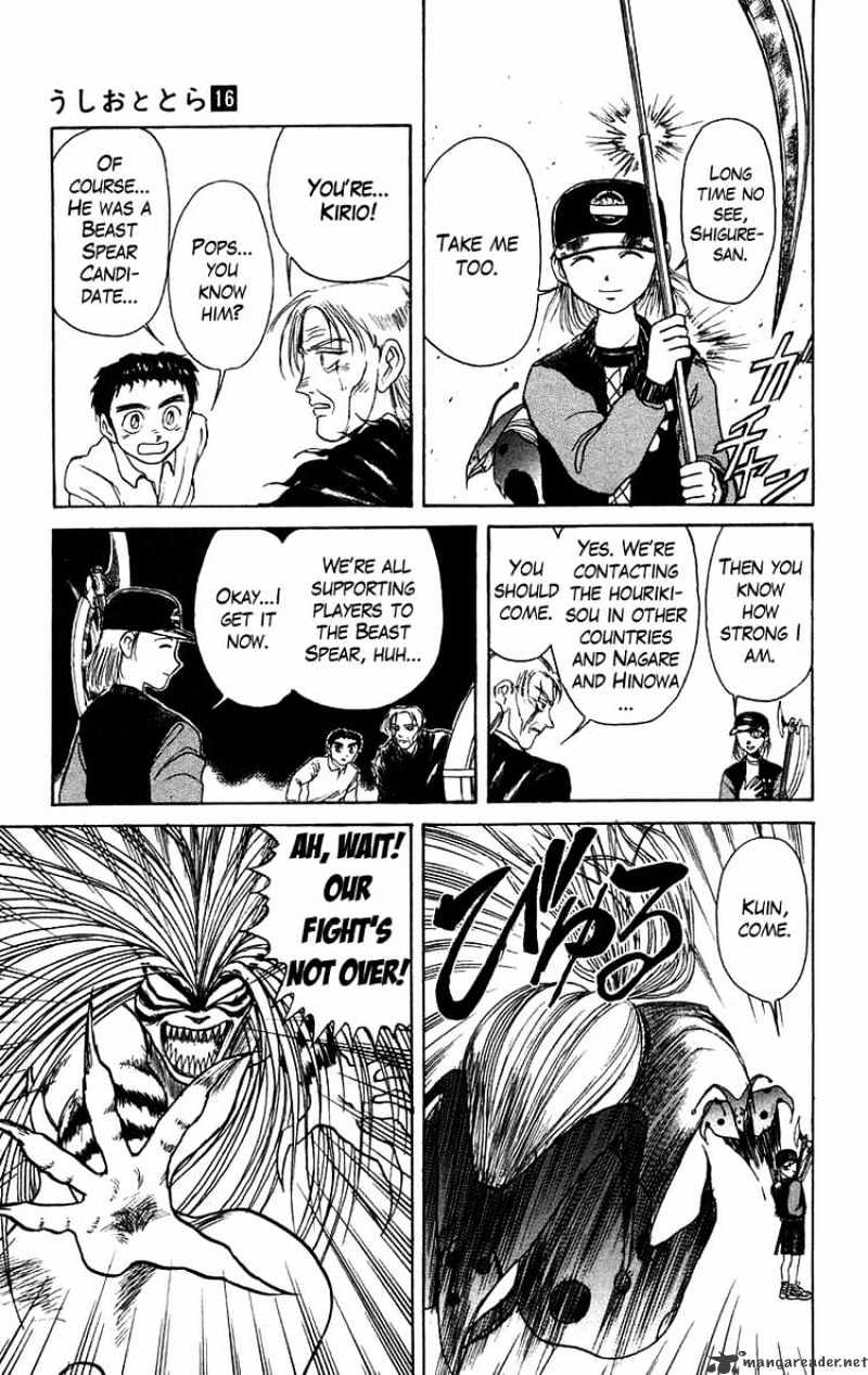 Ushio And Tora Chapter 141 #3