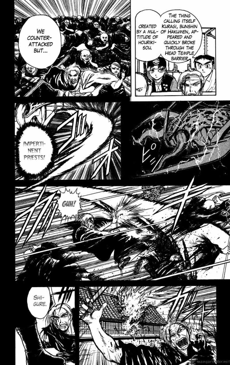 Ushio And Tora Chapter 141 #6