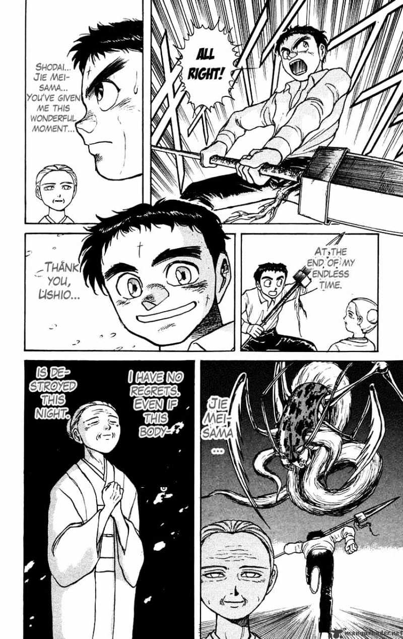 Ushio And Tora Chapter 141 #18