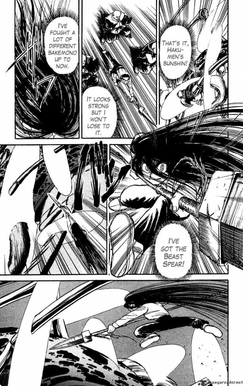 Ushio And Tora Chapter 142 #8