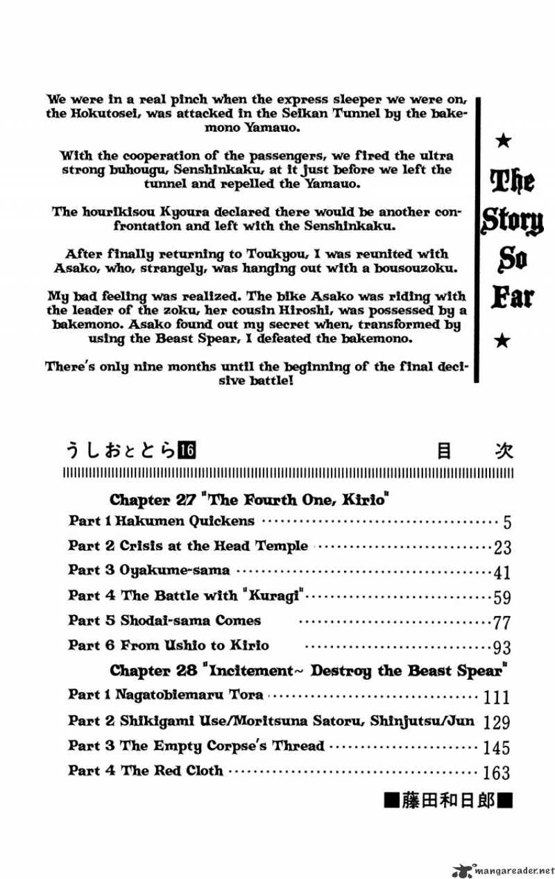 Ushio And Tora Chapter 139 #4