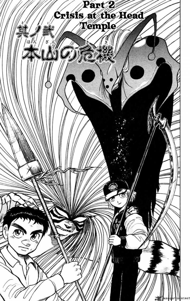 Ushio And Tora Chapter 140 #1