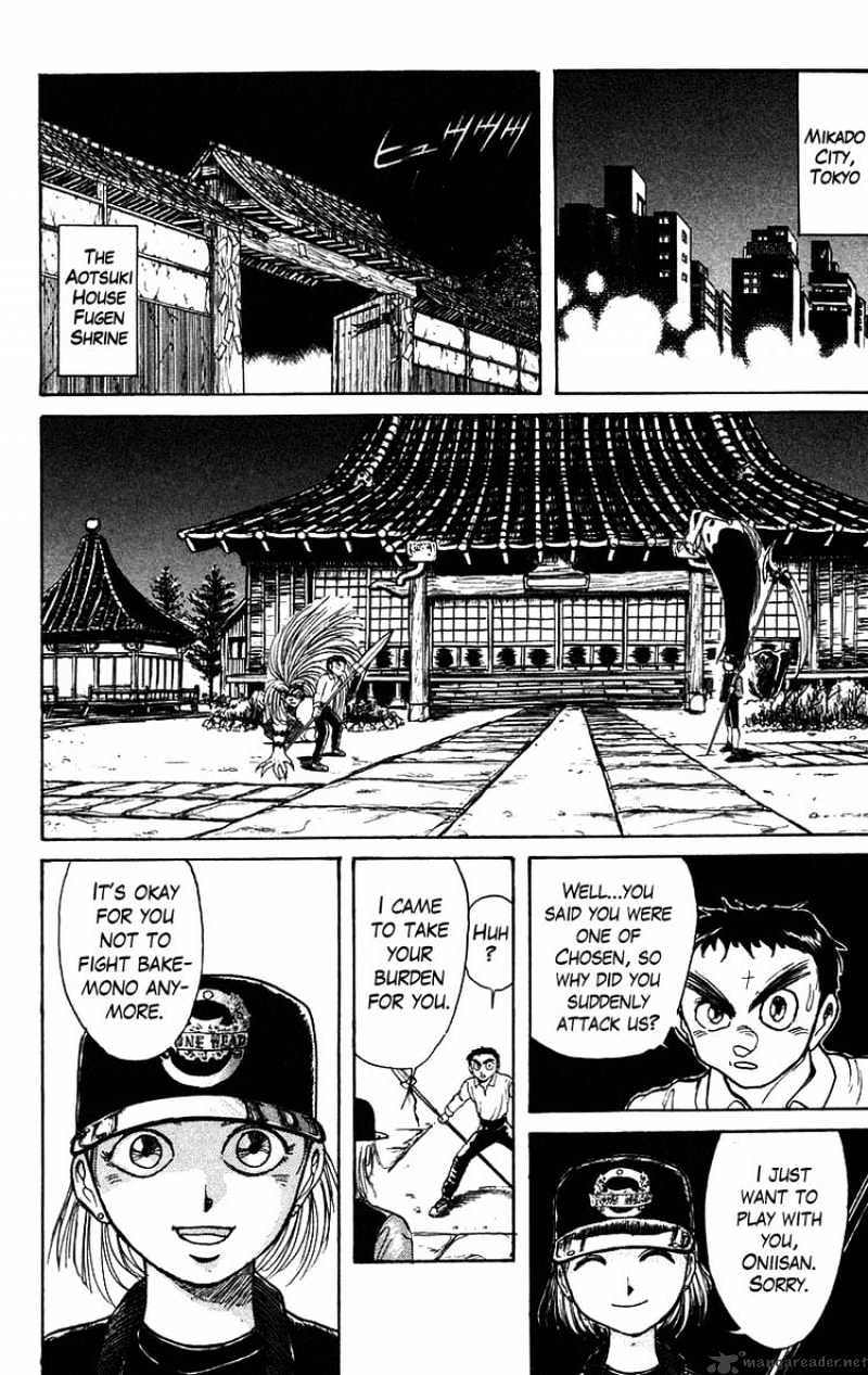 Ushio And Tora Chapter 140 #13