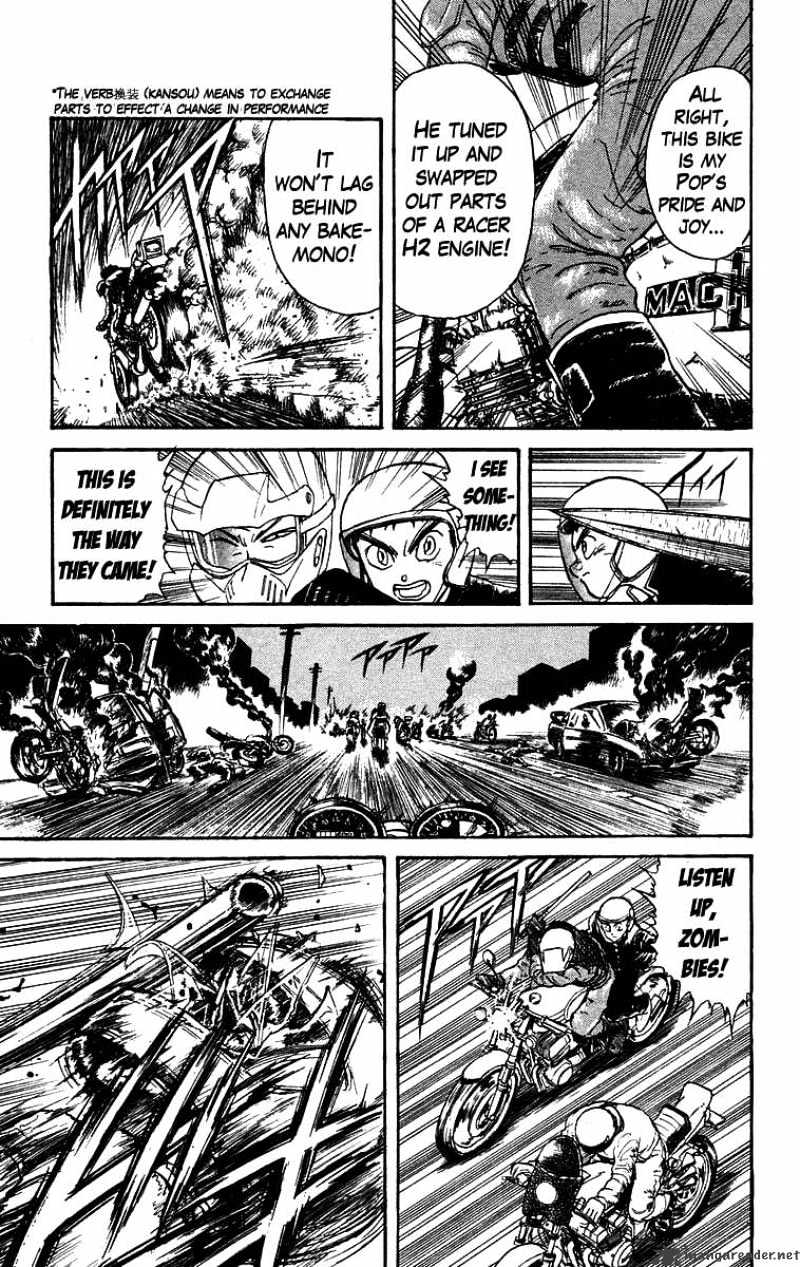 Ushio And Tora Chapter 137 #6