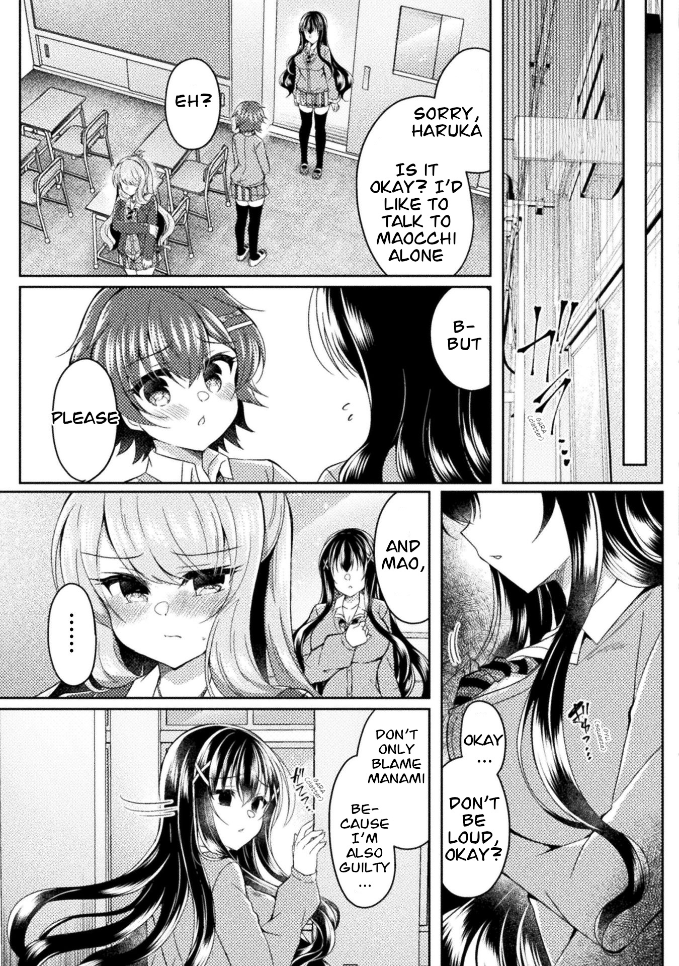 Yuri Love Slave Chapter 15 #3